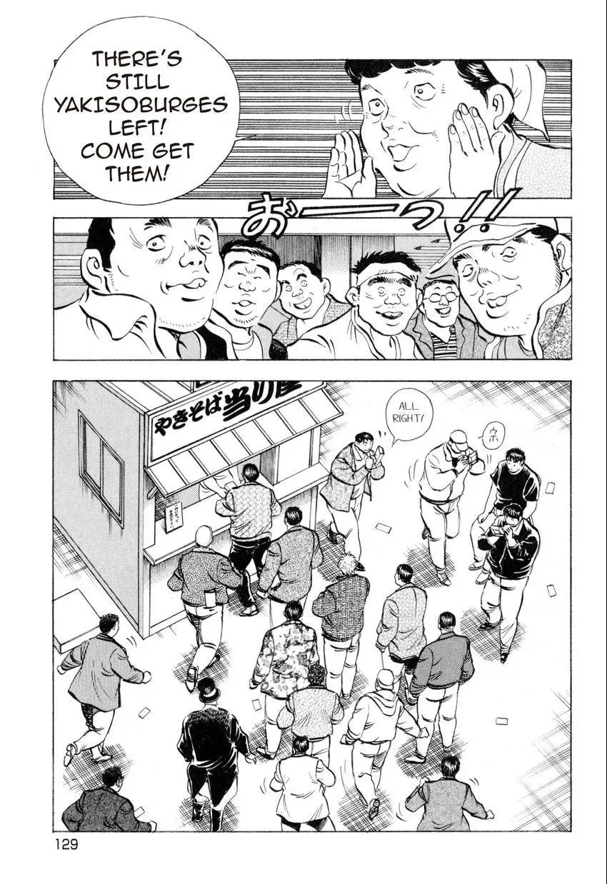 Bakumeshi! Chapter 15 page 12 - 