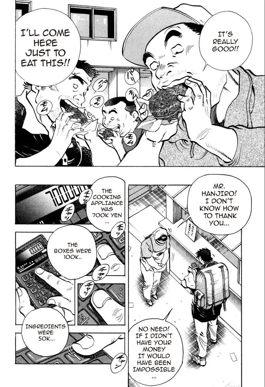 Bakumeshi! Chapter 15 page 13 - 