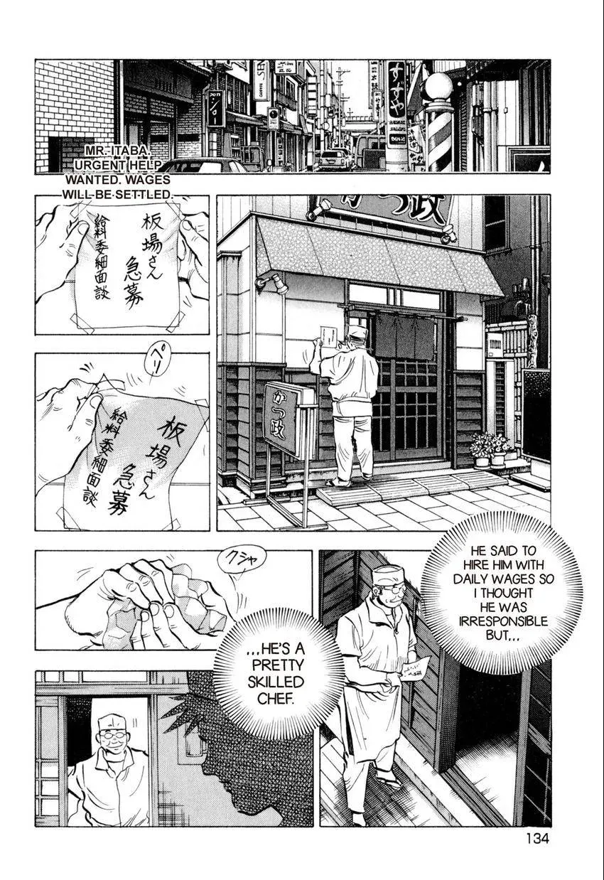 Bakumeshi! Chapter 15 page 17 - 