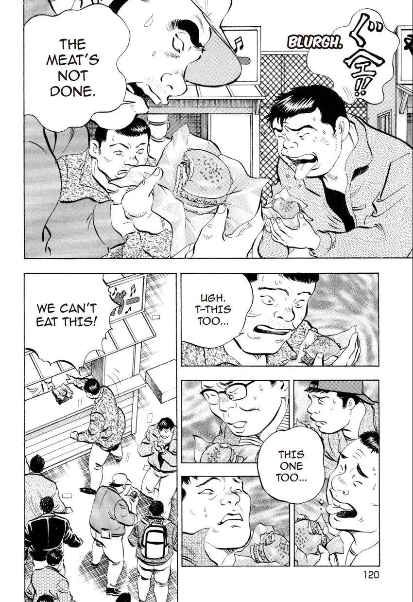 Bakumeshi! Chapter 15 page 5 - 