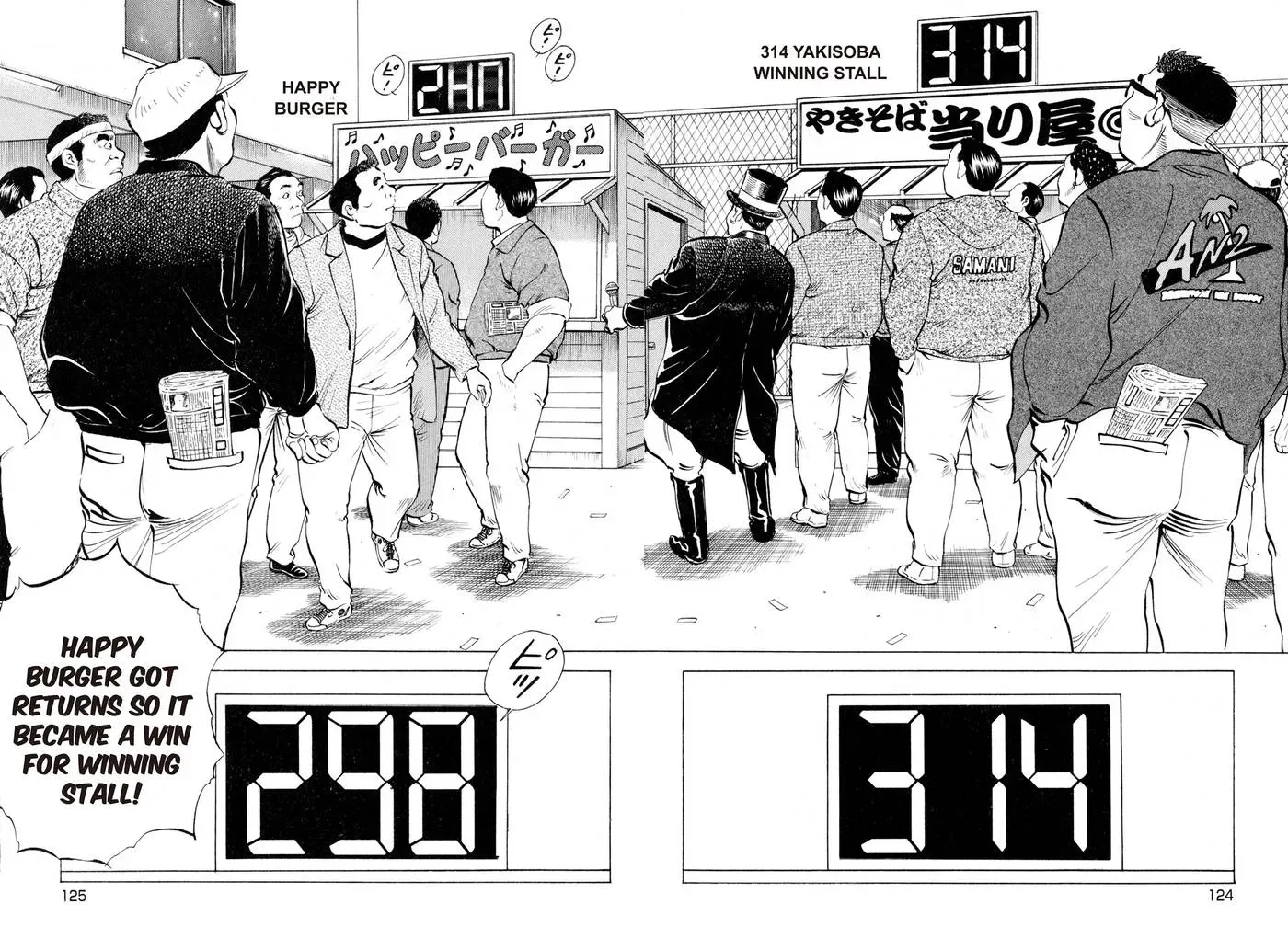Bakumeshi! Chapter 15 page 8 - 