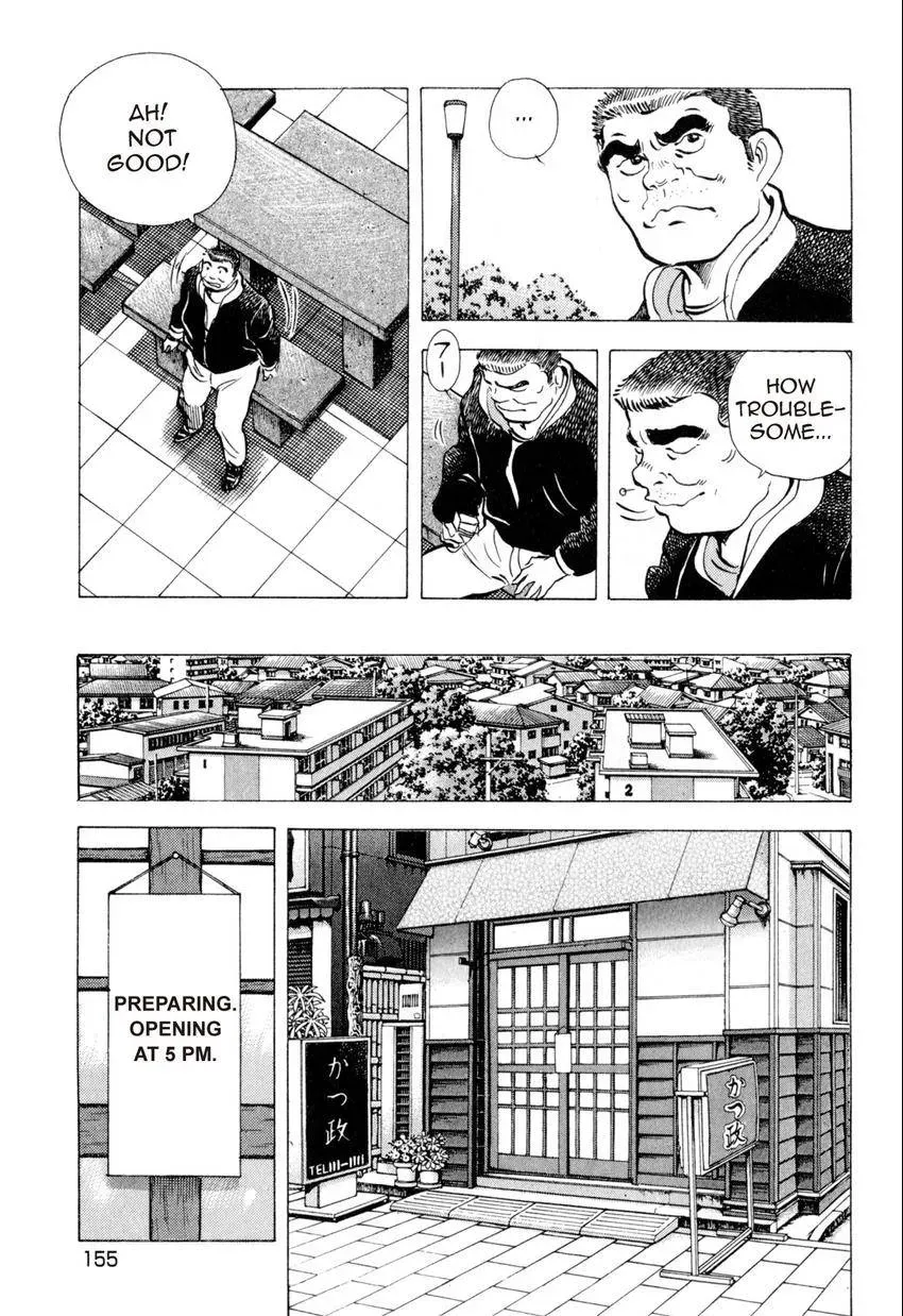 Bakumeshi! Chapter 16 page 16 - 
