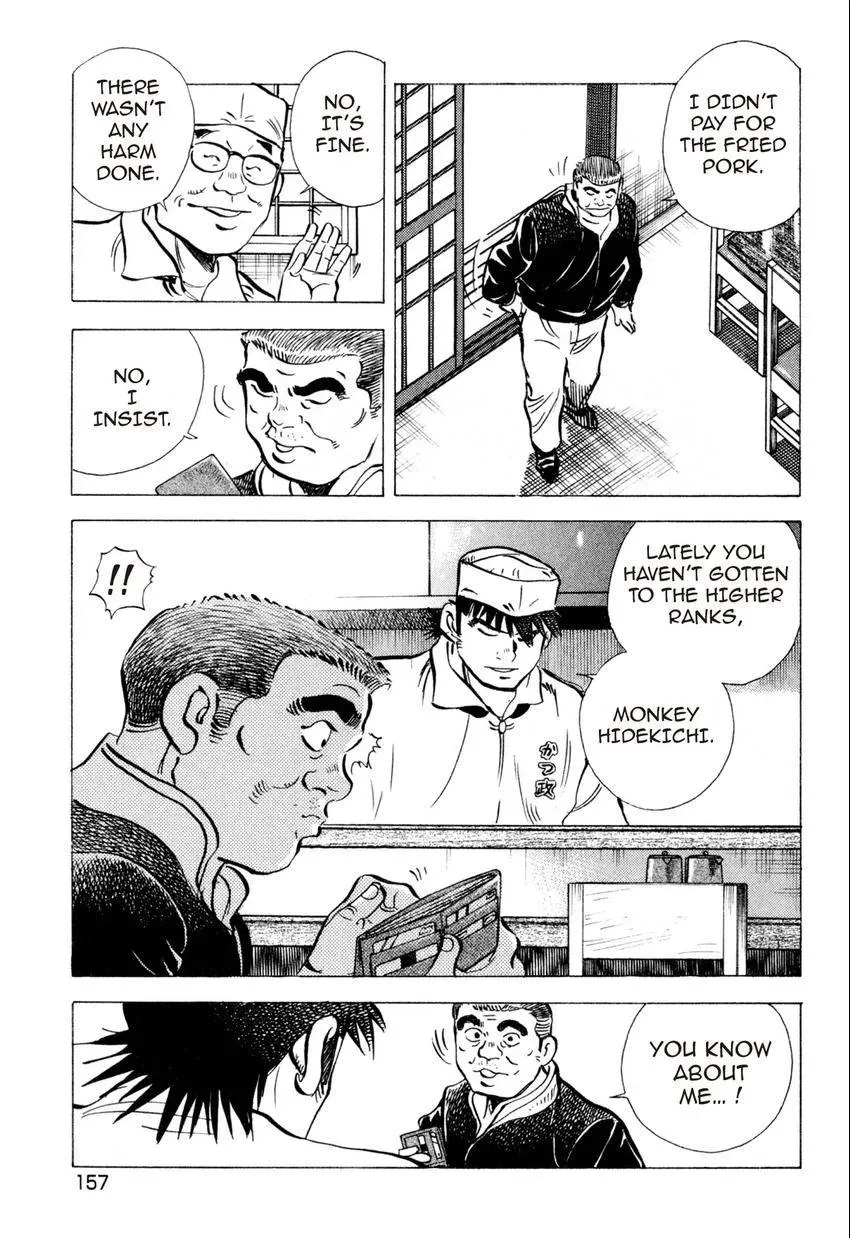 Bakumeshi! Chapter 16 page 18 - 