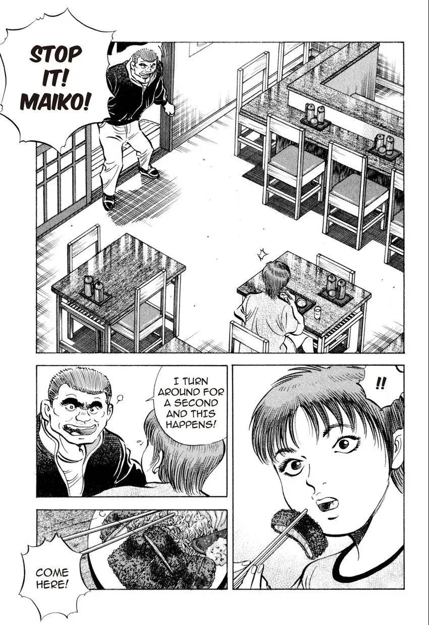 Bakumeshi! Chapter 16 page 3 - 