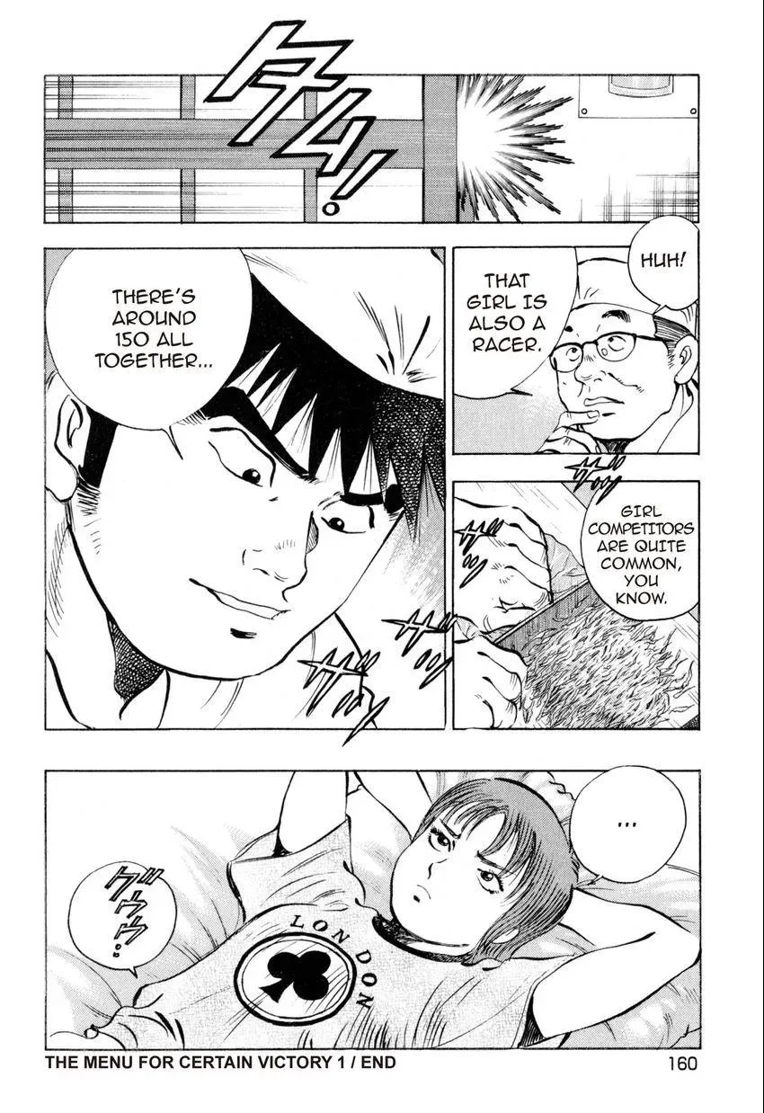 Bakumeshi! Chapter 16 page 21 - 