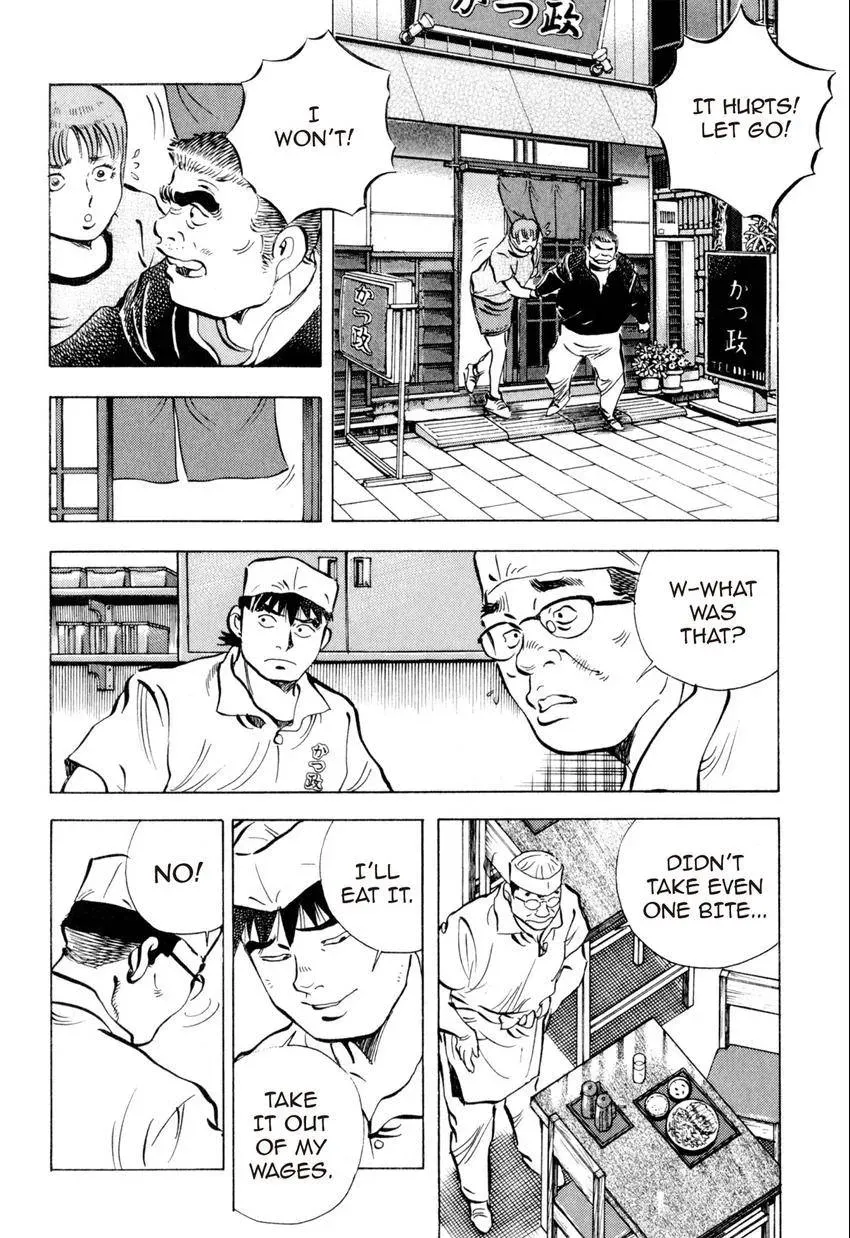 Bakumeshi! Chapter 16 page 4 - 
