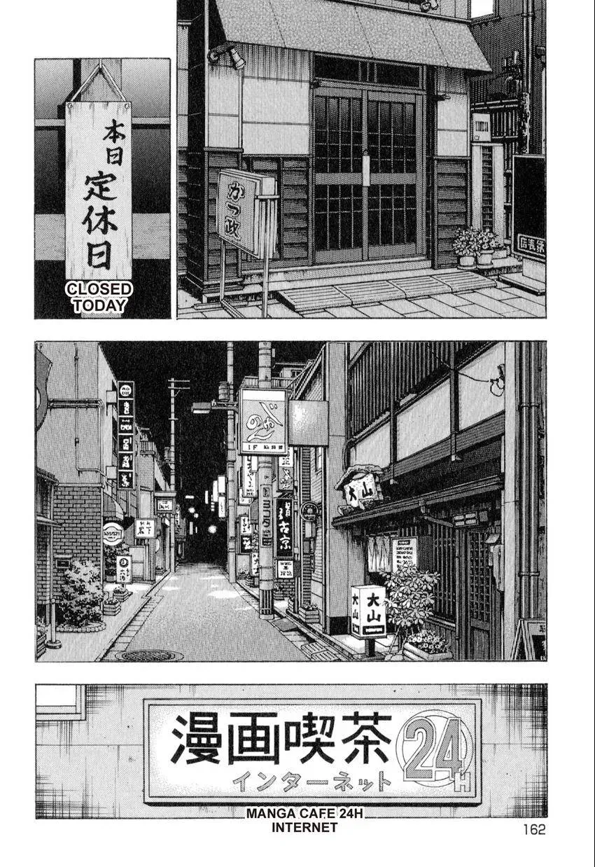 Bakumeshi! Chapter 17 page 2 - 