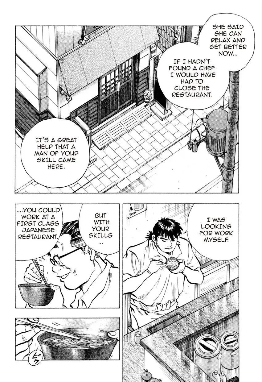 Bakumeshi! Chapter 17 page 13 - 