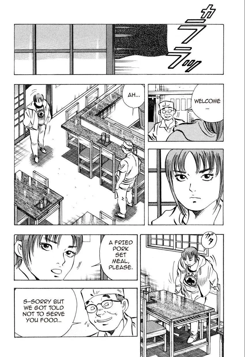 Bakumeshi! Chapter 17 page 15 - 