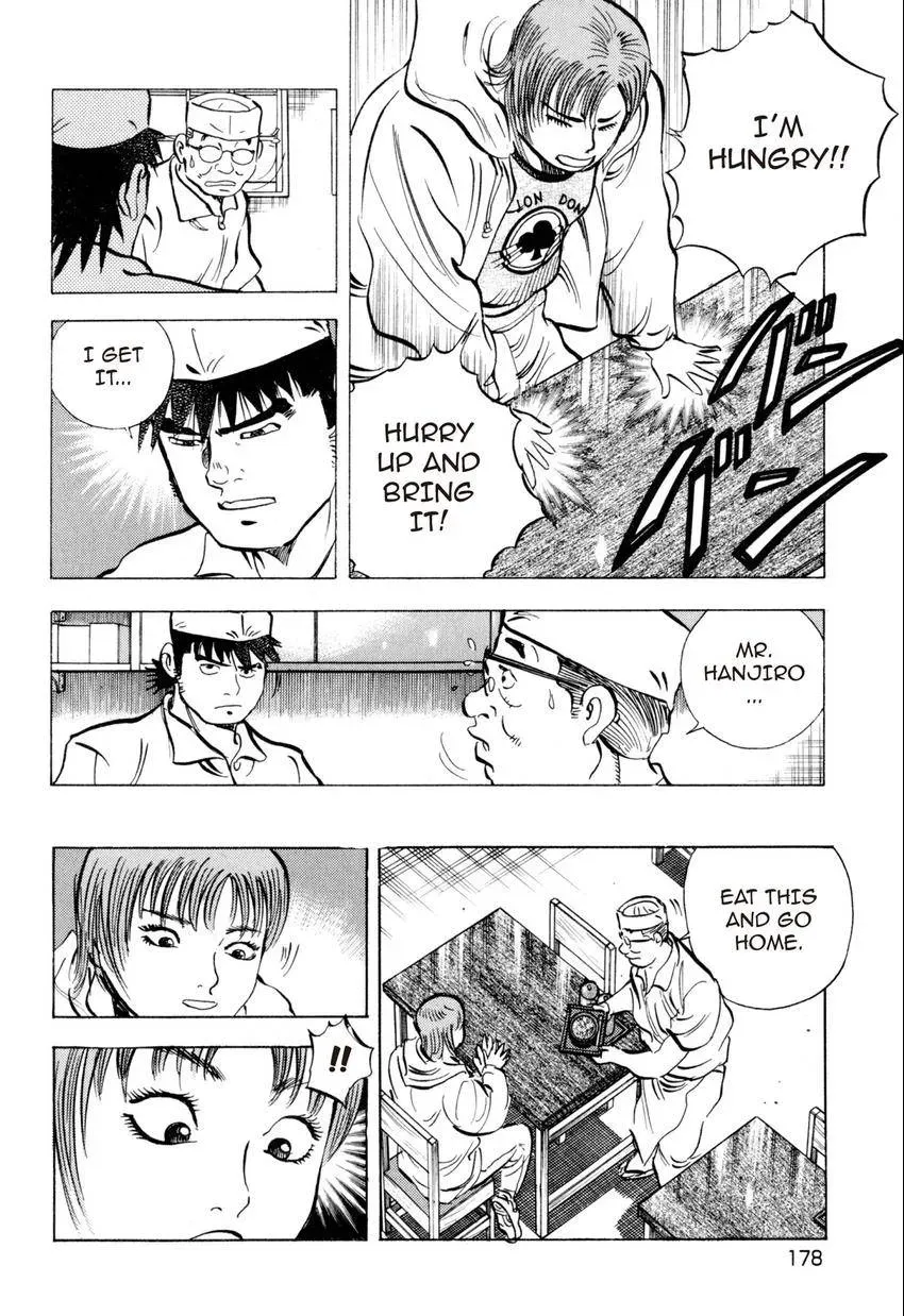 Bakumeshi! Chapter 17 page 17 - 