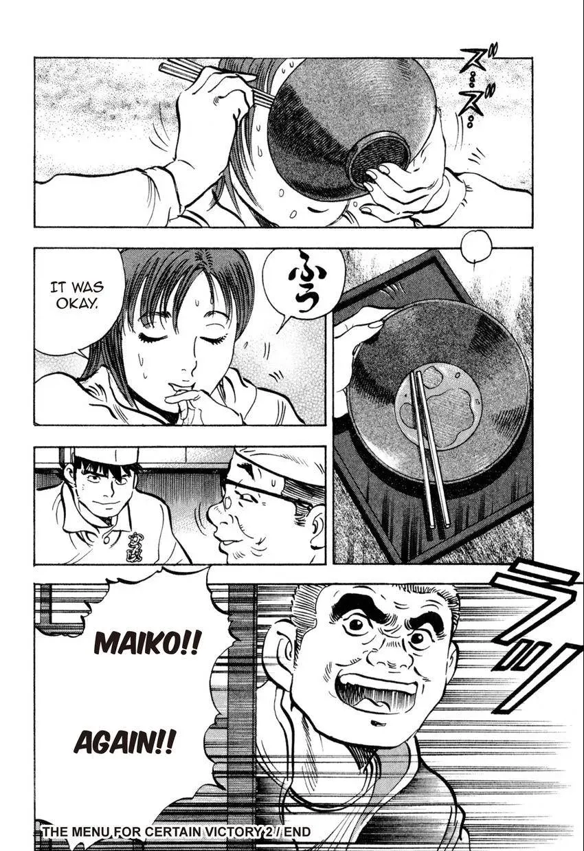 Bakumeshi! Chapter 17 page 21 - 