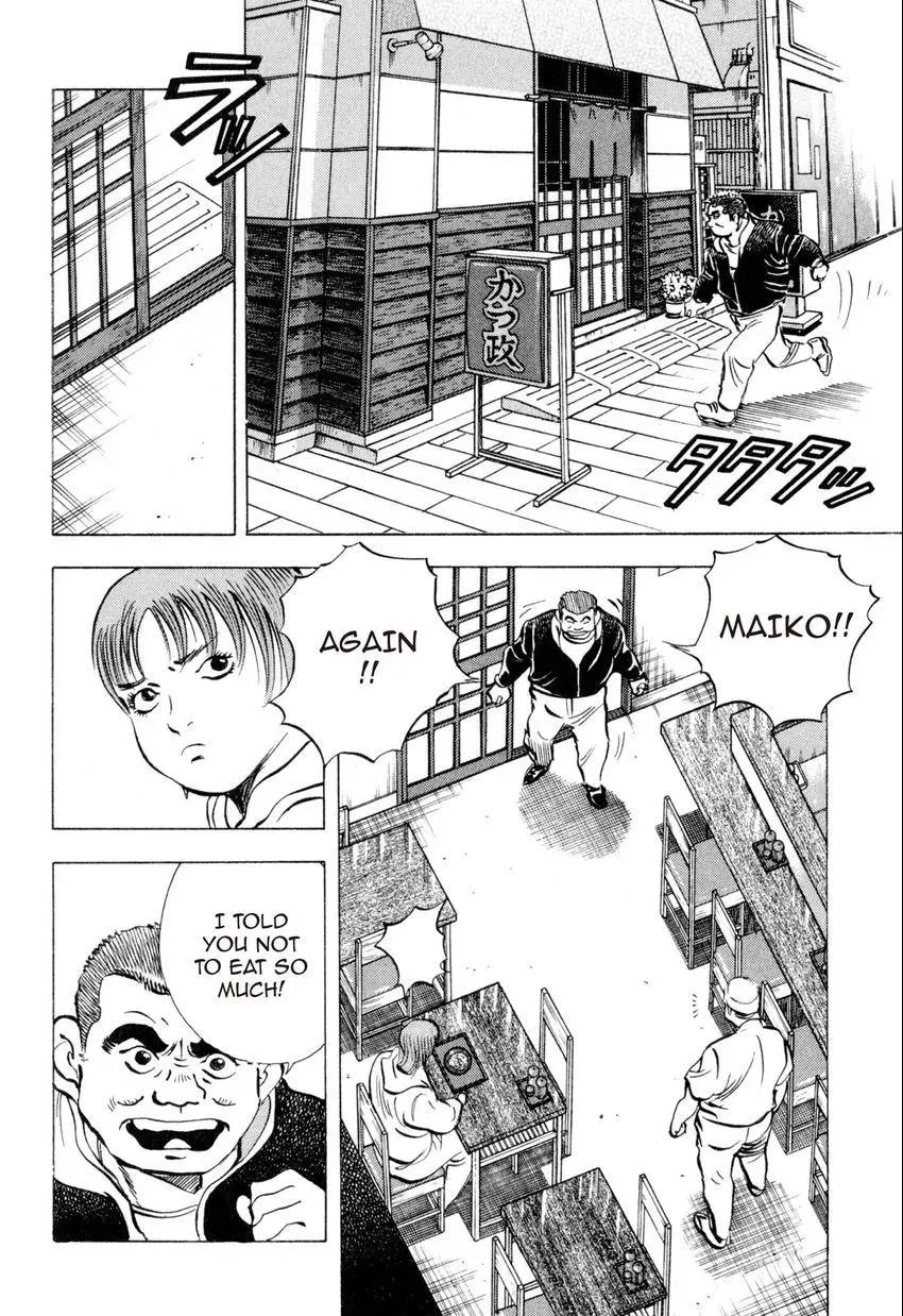 Bakumeshi! Chapter 18 page 2 - 