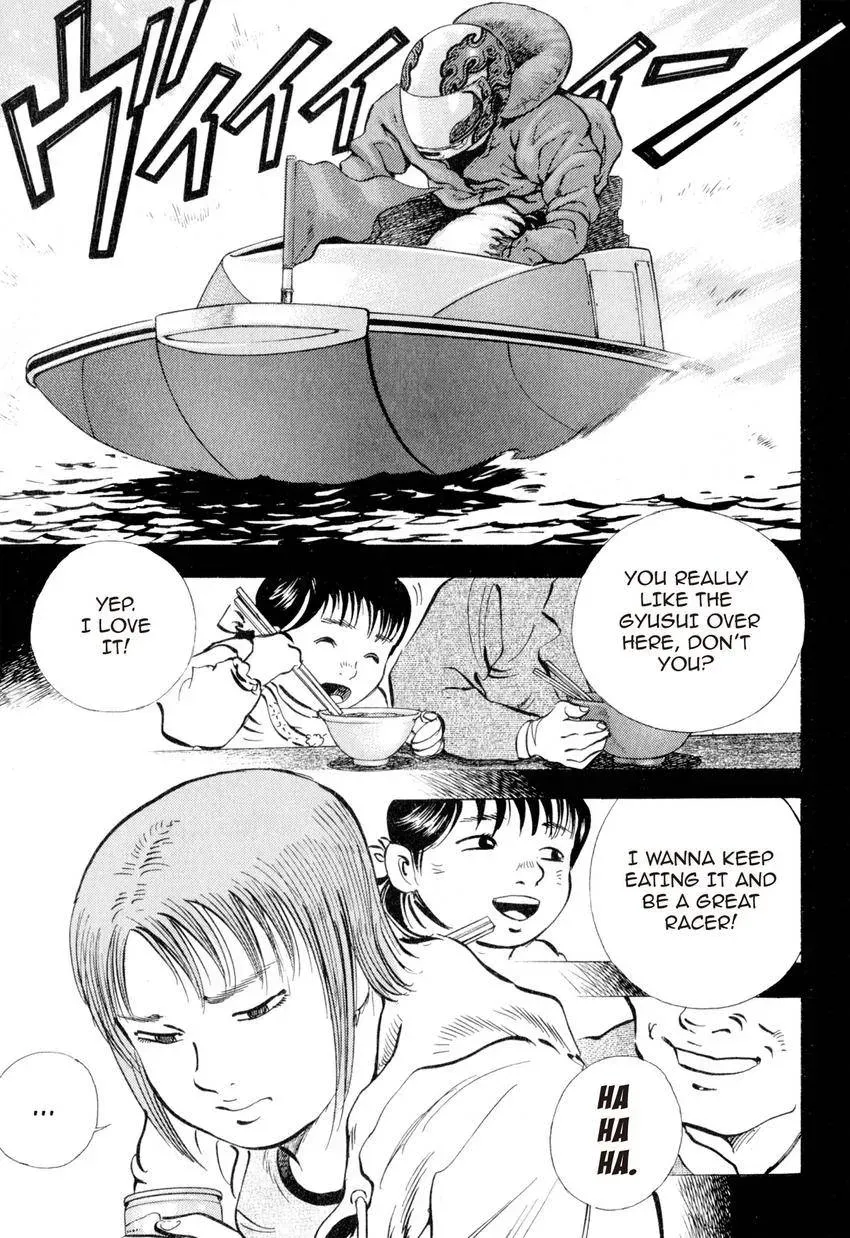 Bakumeshi! Chapter 18 page 11 - 