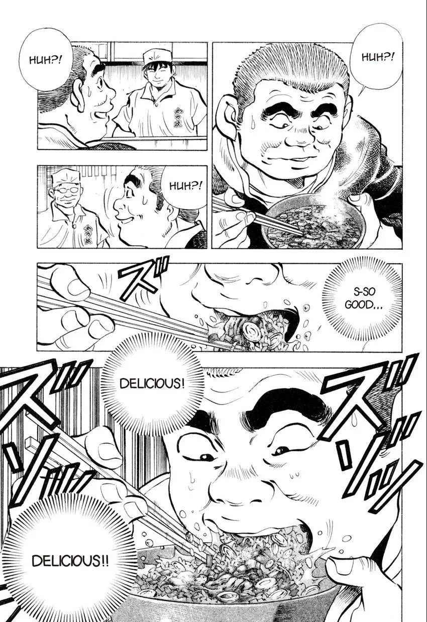 Bakumeshi! Chapter 18 page 13 - 