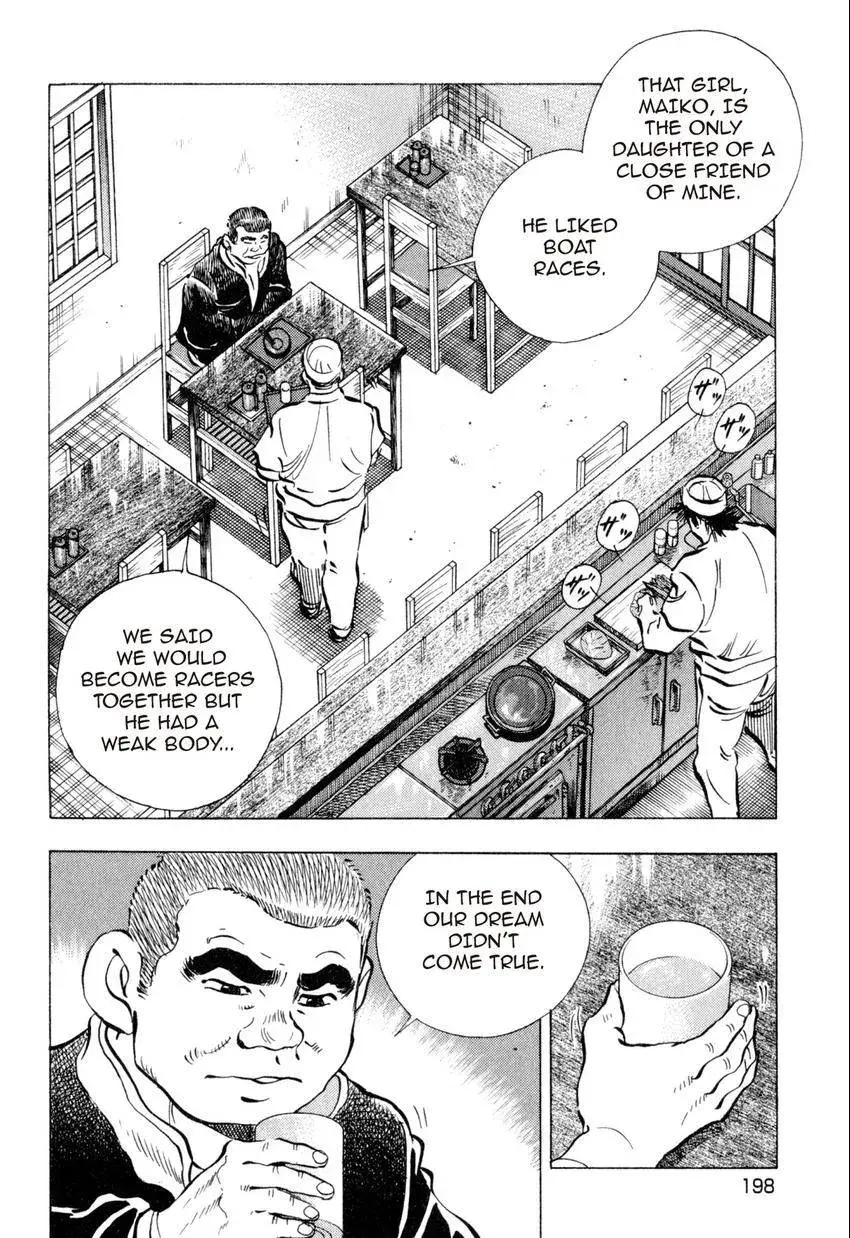 Bakumeshi! Chapter 18 page 16 - 