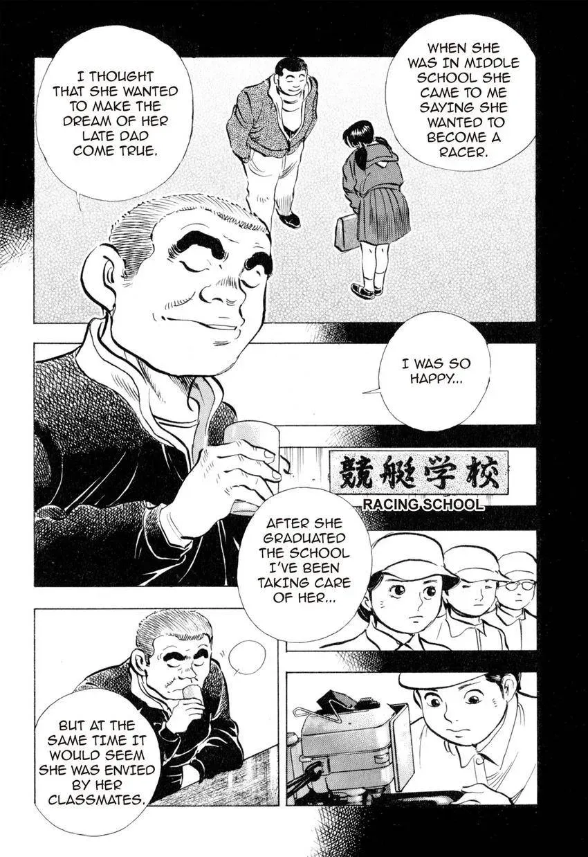 Bakumeshi! Chapter 18 page 18 - 