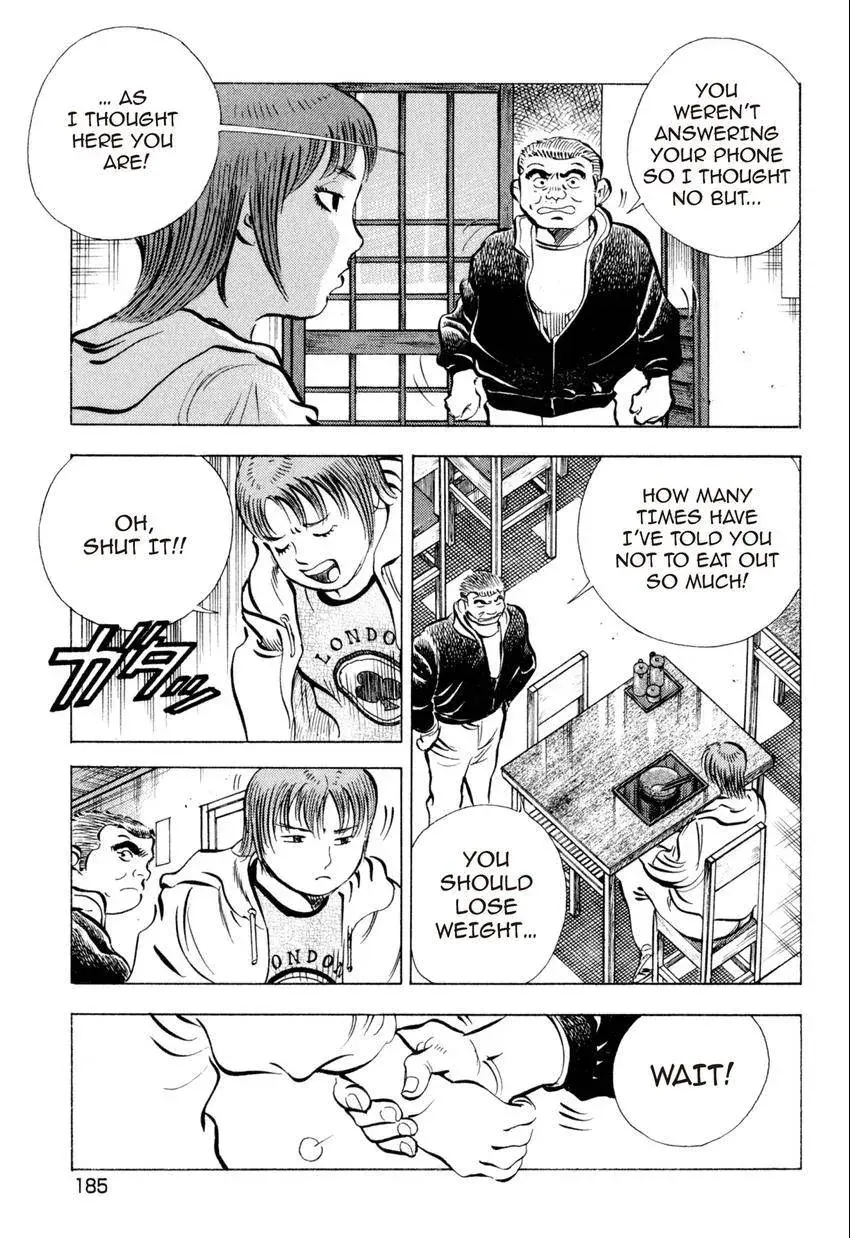 Bakumeshi! Chapter 18 page 3 - 
