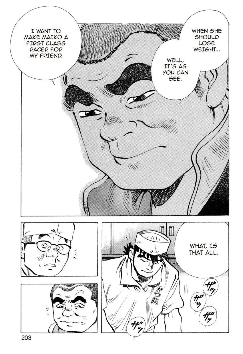 Bakumeshi! Chapter 18 page 21 - 