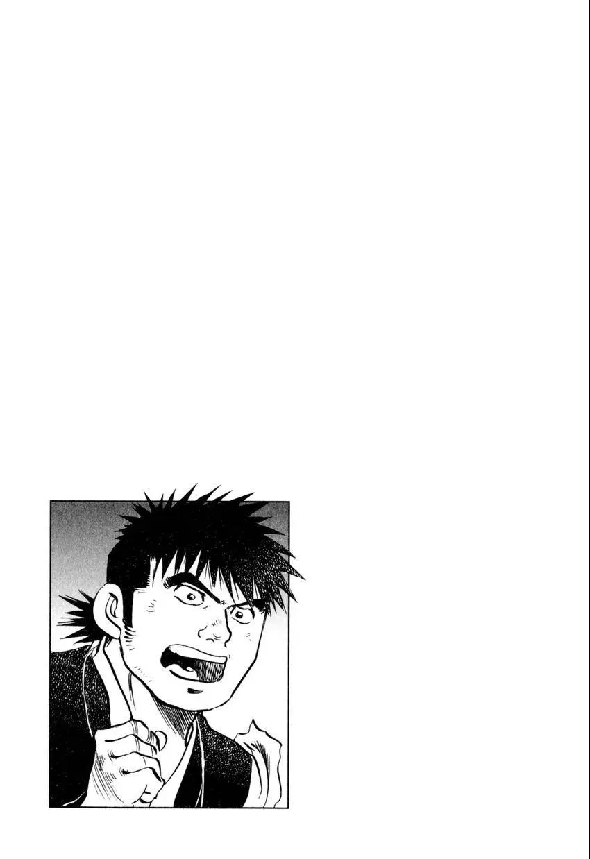 Bakumeshi! Chapter 18 page 23 - 