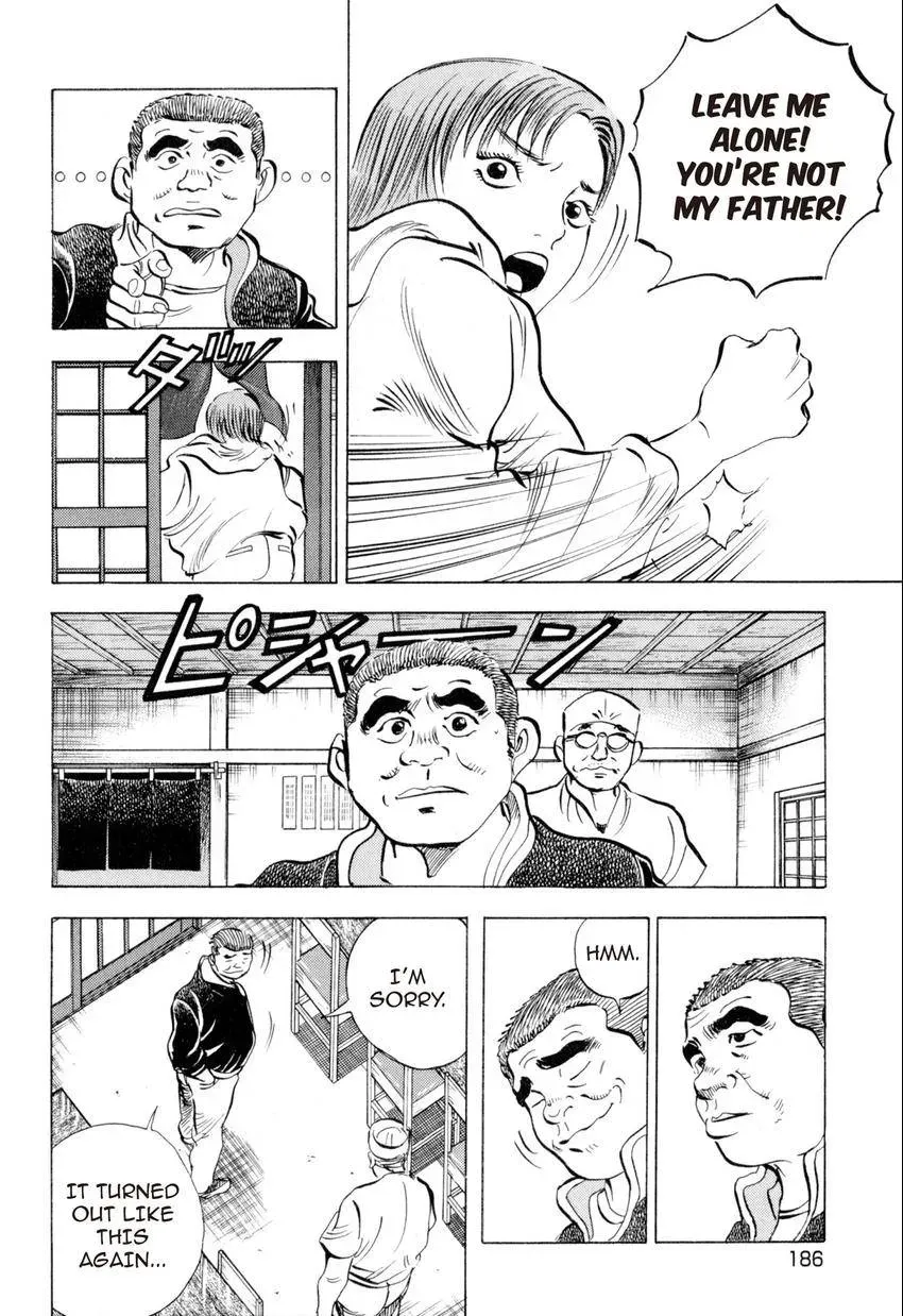 Bakumeshi! Chapter 18 page 4 - 