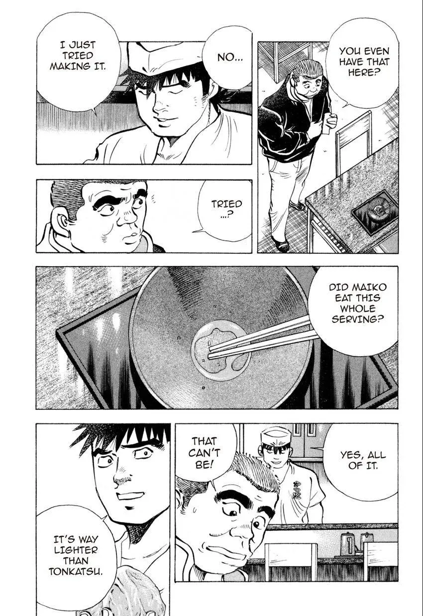 Bakumeshi! Chapter 18 page 7 - 