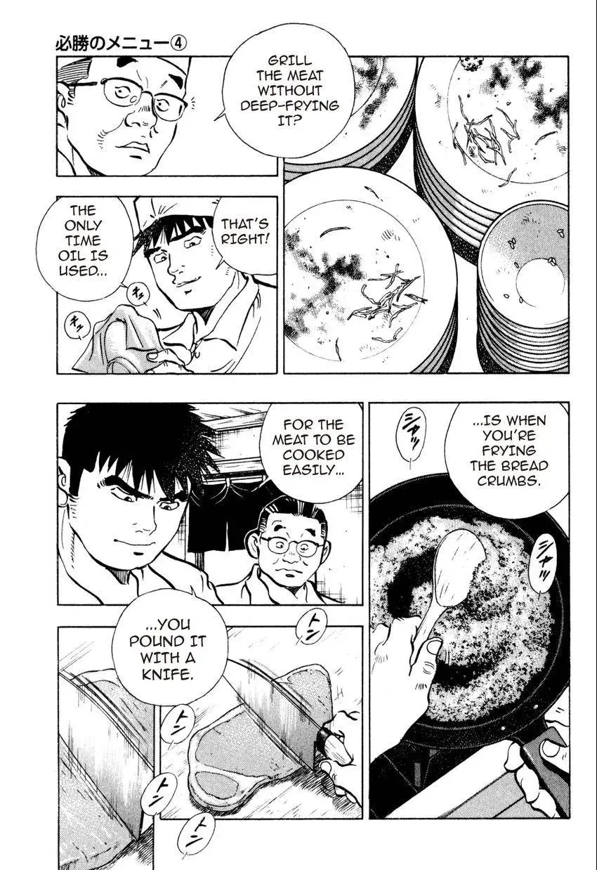 Bakumeshi! Chapter 19 page 11 - 