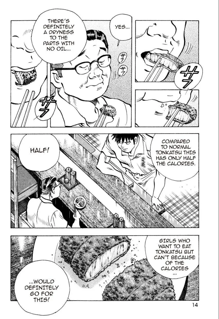 Bakumeshi! Chapter 19 page 14 - 