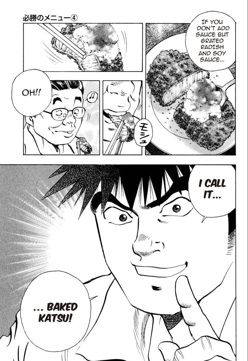Bakumeshi! Chapter 19 page 15 - 