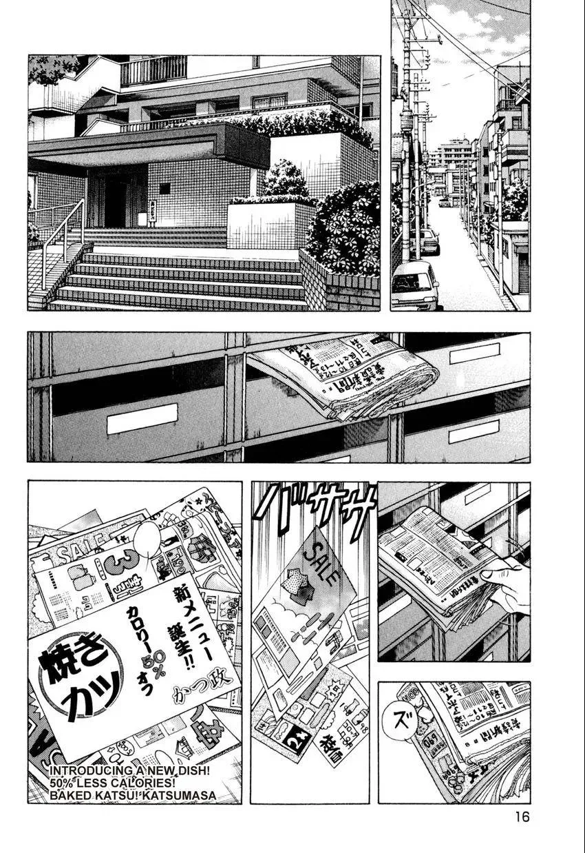Bakumeshi! Chapter 19 page 16 - 