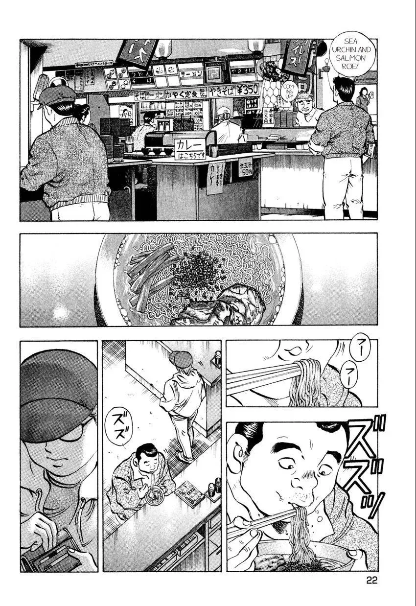 Bakumeshi! Chapter 19 page 22 - 