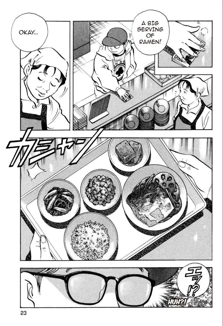 Bakumeshi! Chapter 19 page 23 - 