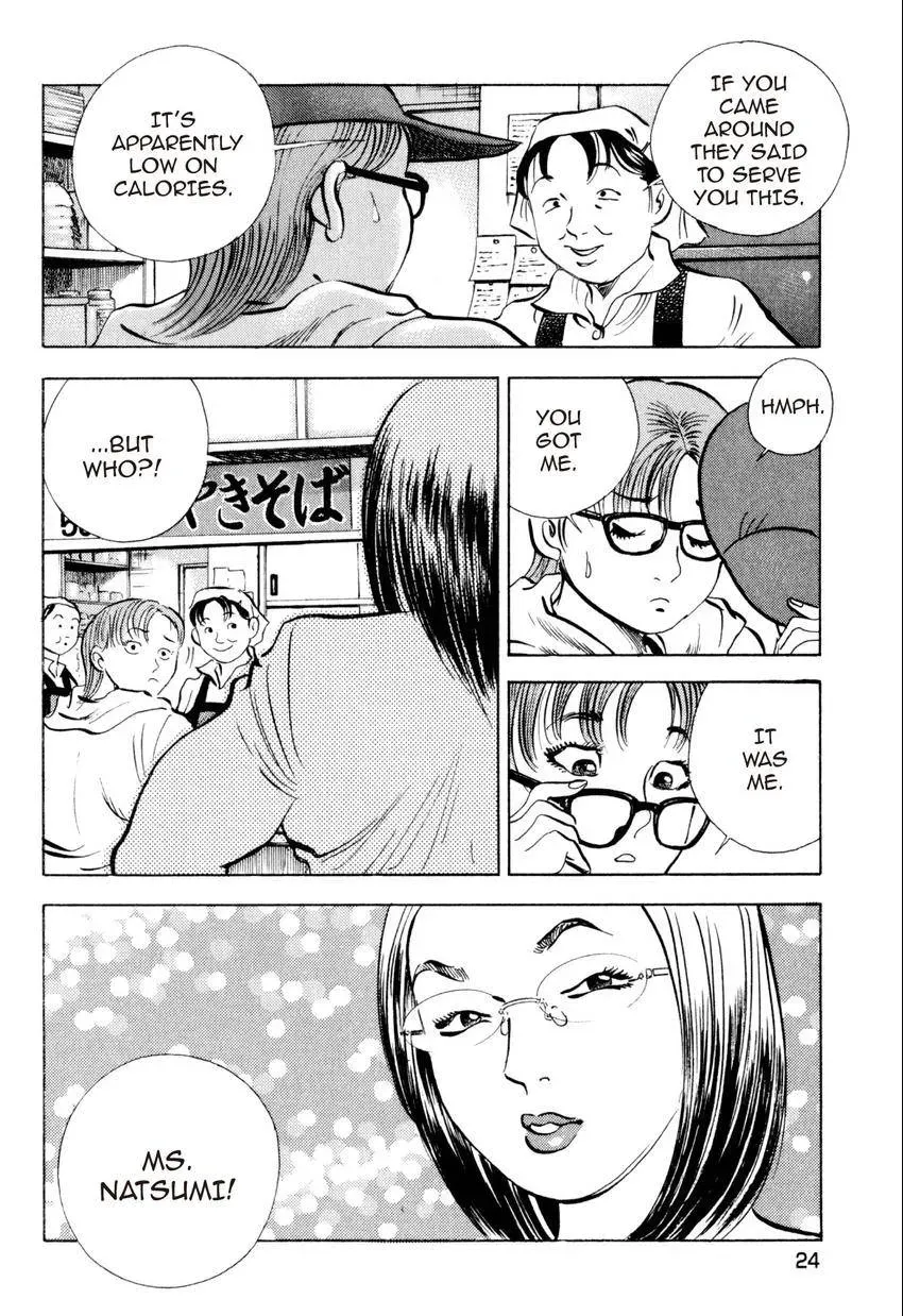 Bakumeshi! Chapter 19 page 24 - 