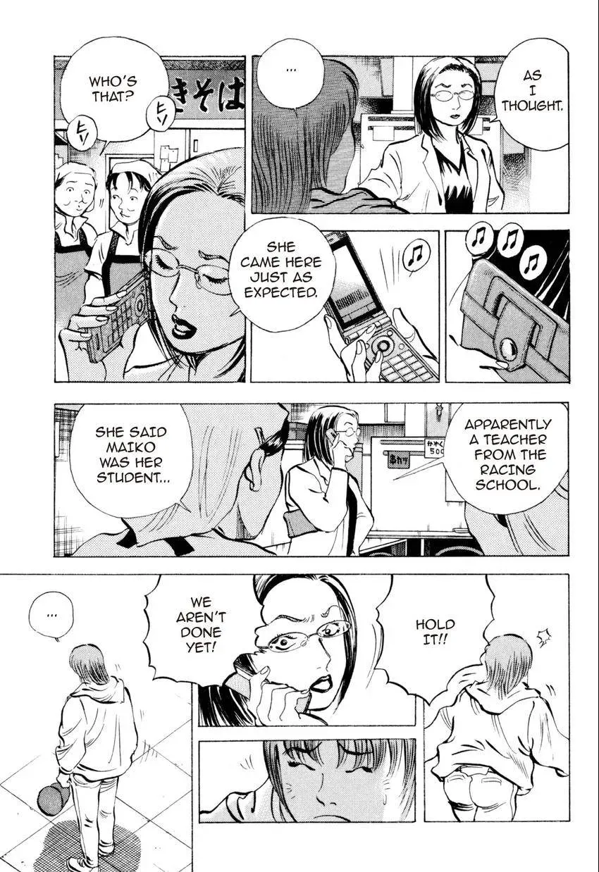 Bakumeshi! Chapter 19 page 25 - 