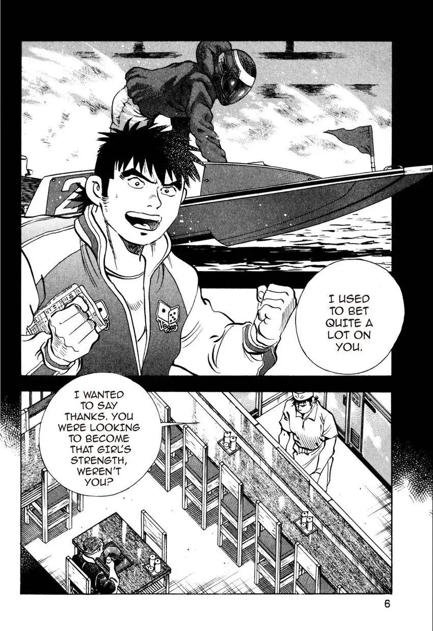 Bakumeshi! Chapter 19 page 6 - 