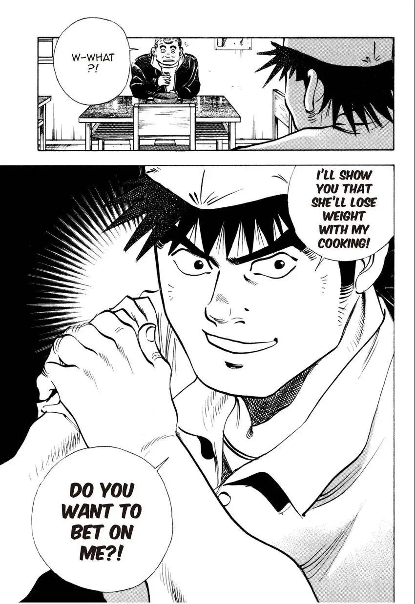 Bakumeshi! Chapter 19 page 7 - 