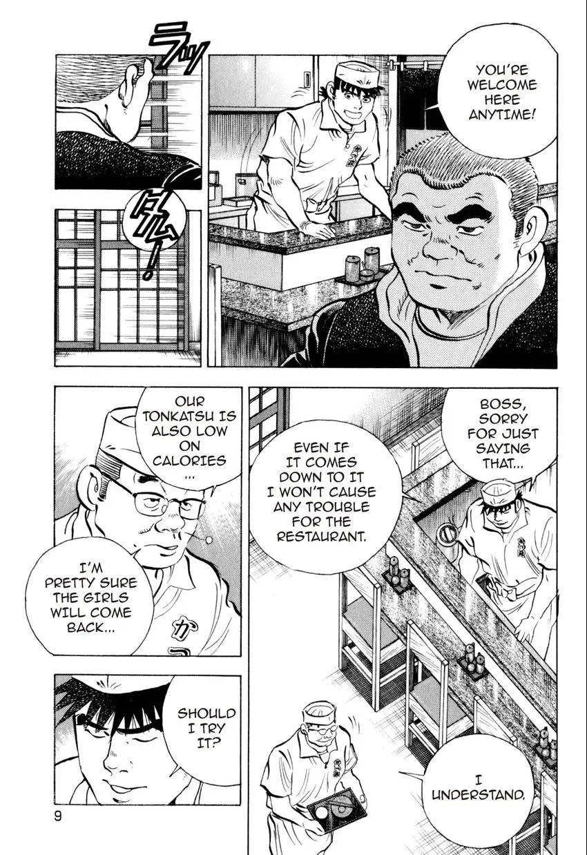Bakumeshi! Chapter 19 page 9 - 