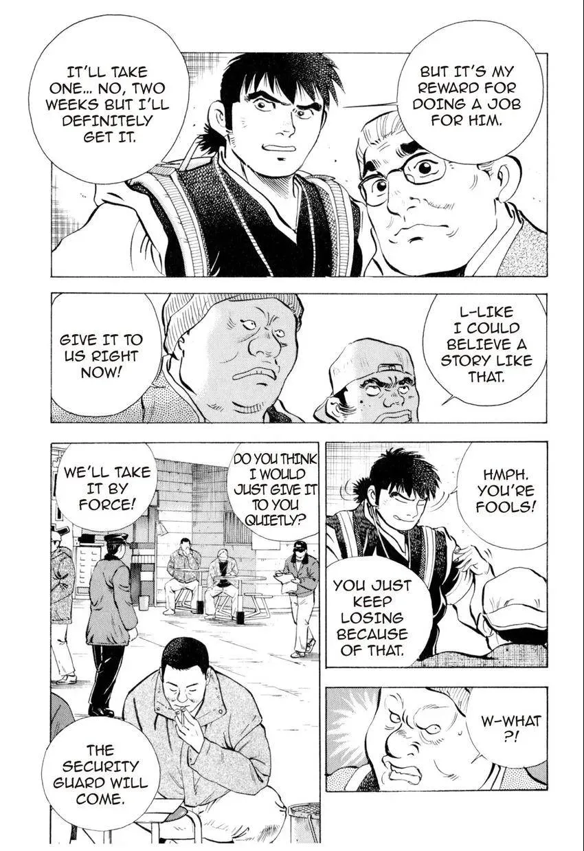 Bakumeshi! Chapter 2 page 11 - 