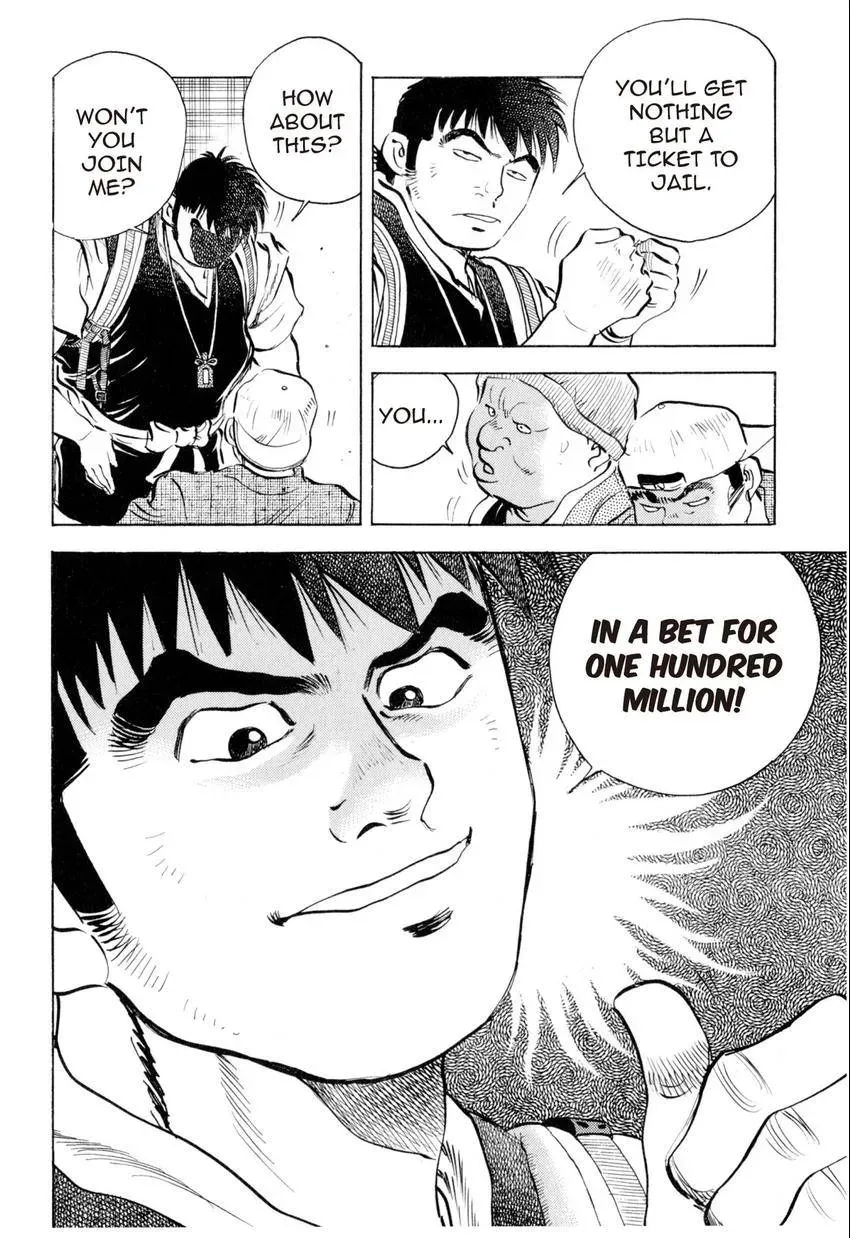 Bakumeshi! Chapter 2 page 12 - 