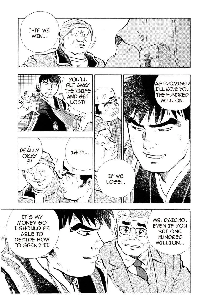 Bakumeshi! Chapter 2 page 13 - 