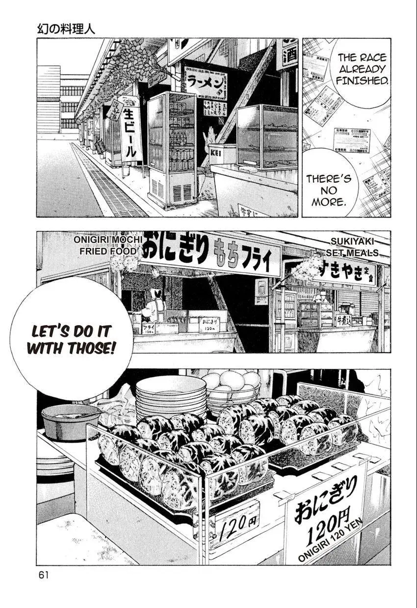 Bakumeshi! Chapter 2 page 15 - 
