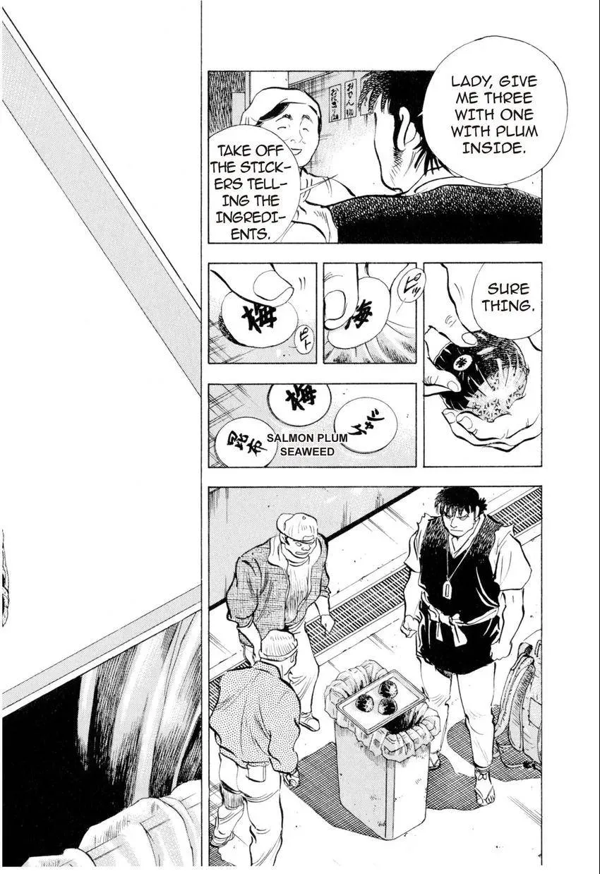 Bakumeshi! Chapter 2 page 16 - 