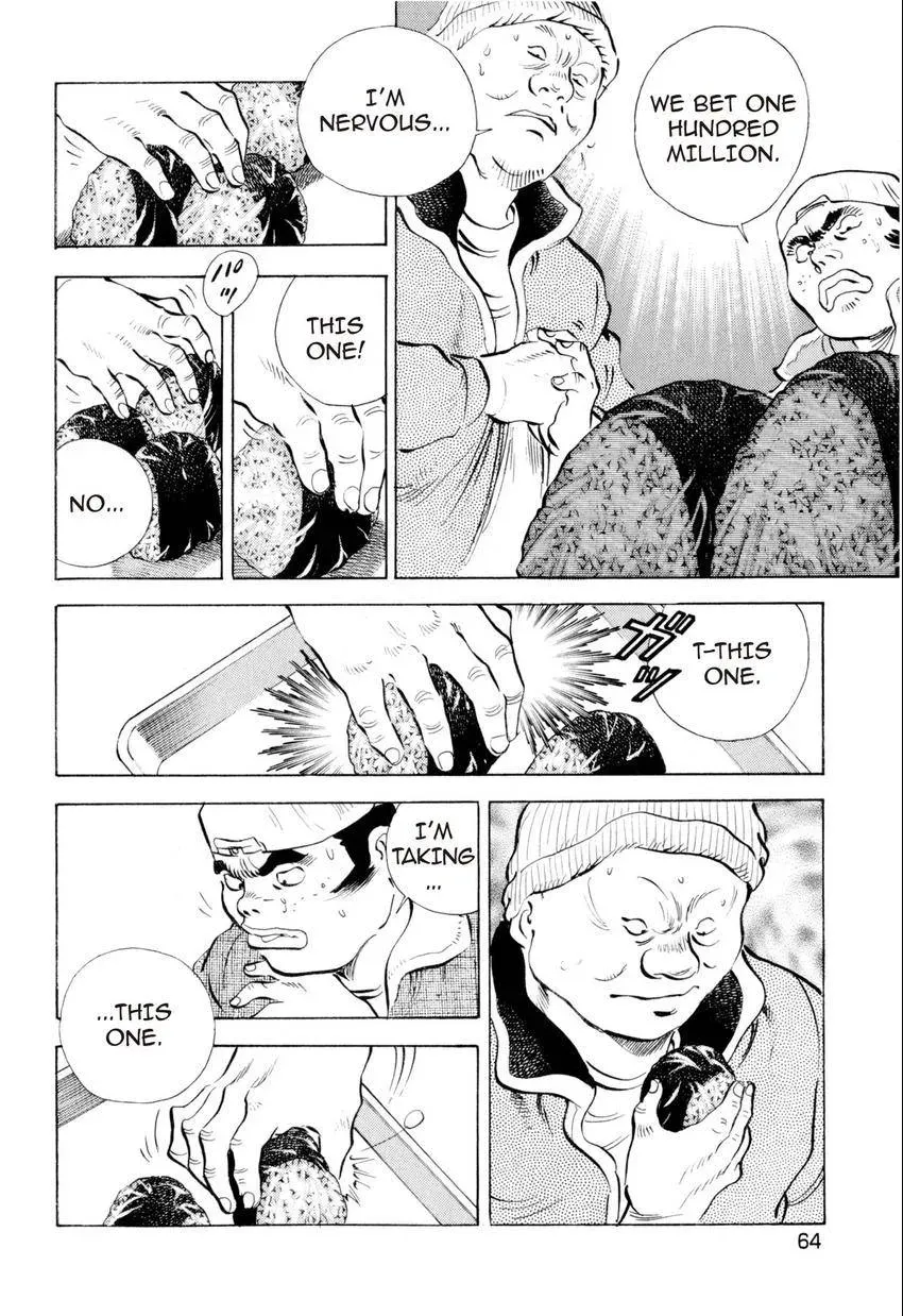 Bakumeshi! Chapter 2 page 18 - 