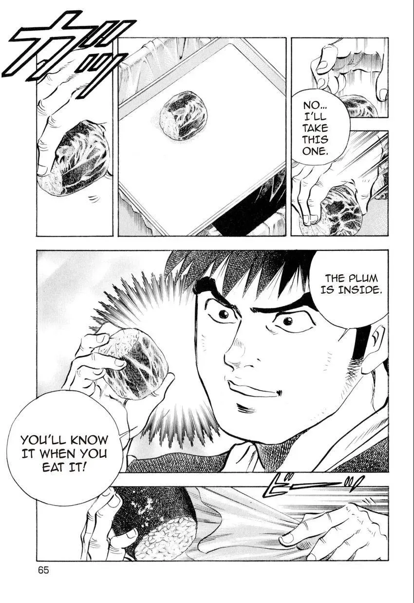 Bakumeshi! Chapter 2 page 19 - 