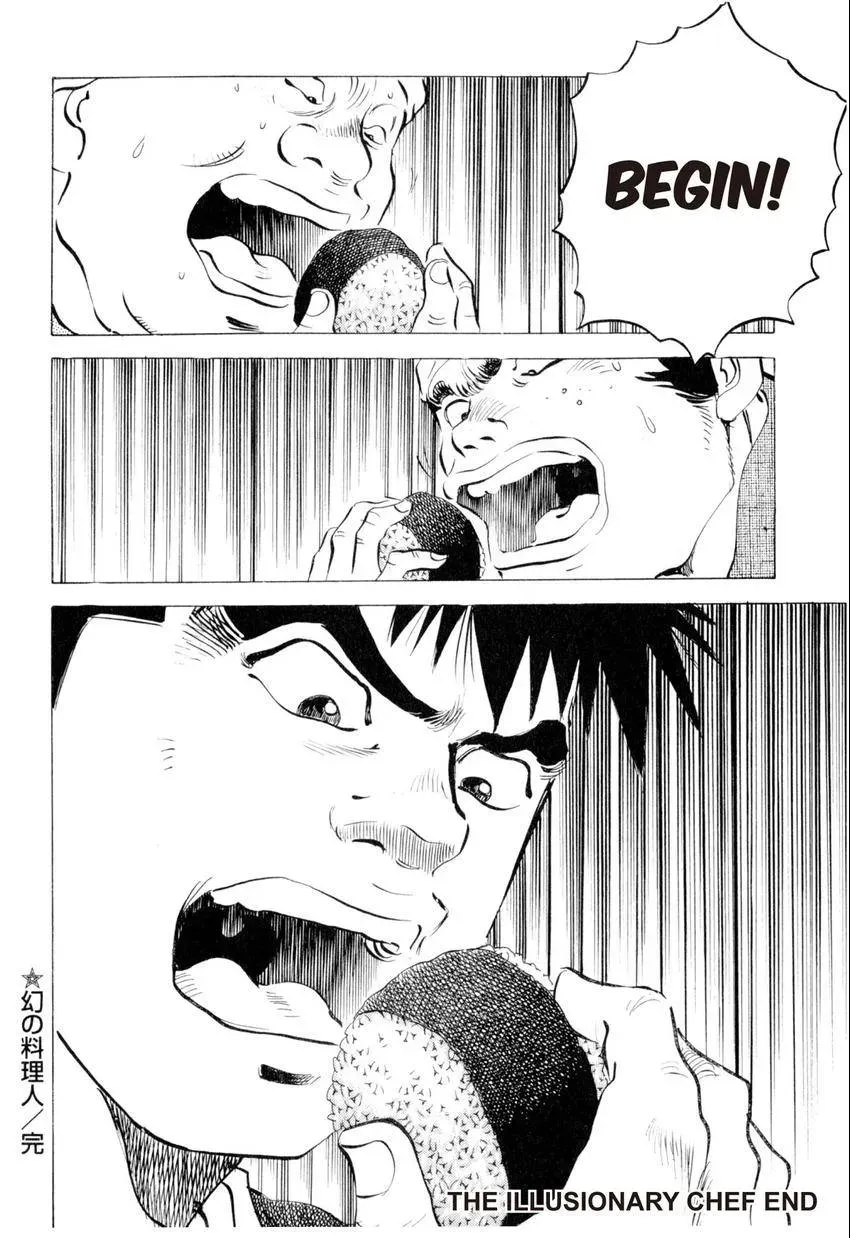 Bakumeshi! Chapter 2 page 20 - 