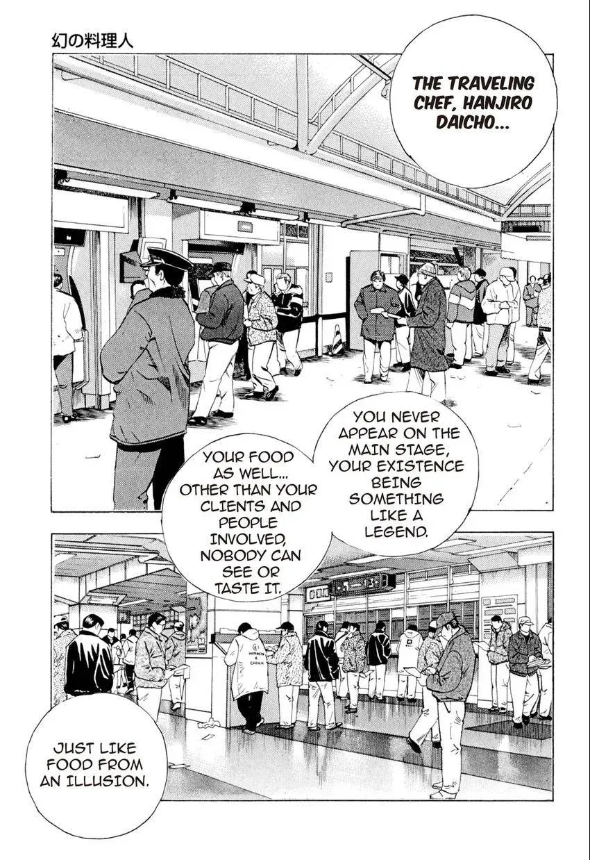 Bakumeshi! Chapter 2 page 4 - 