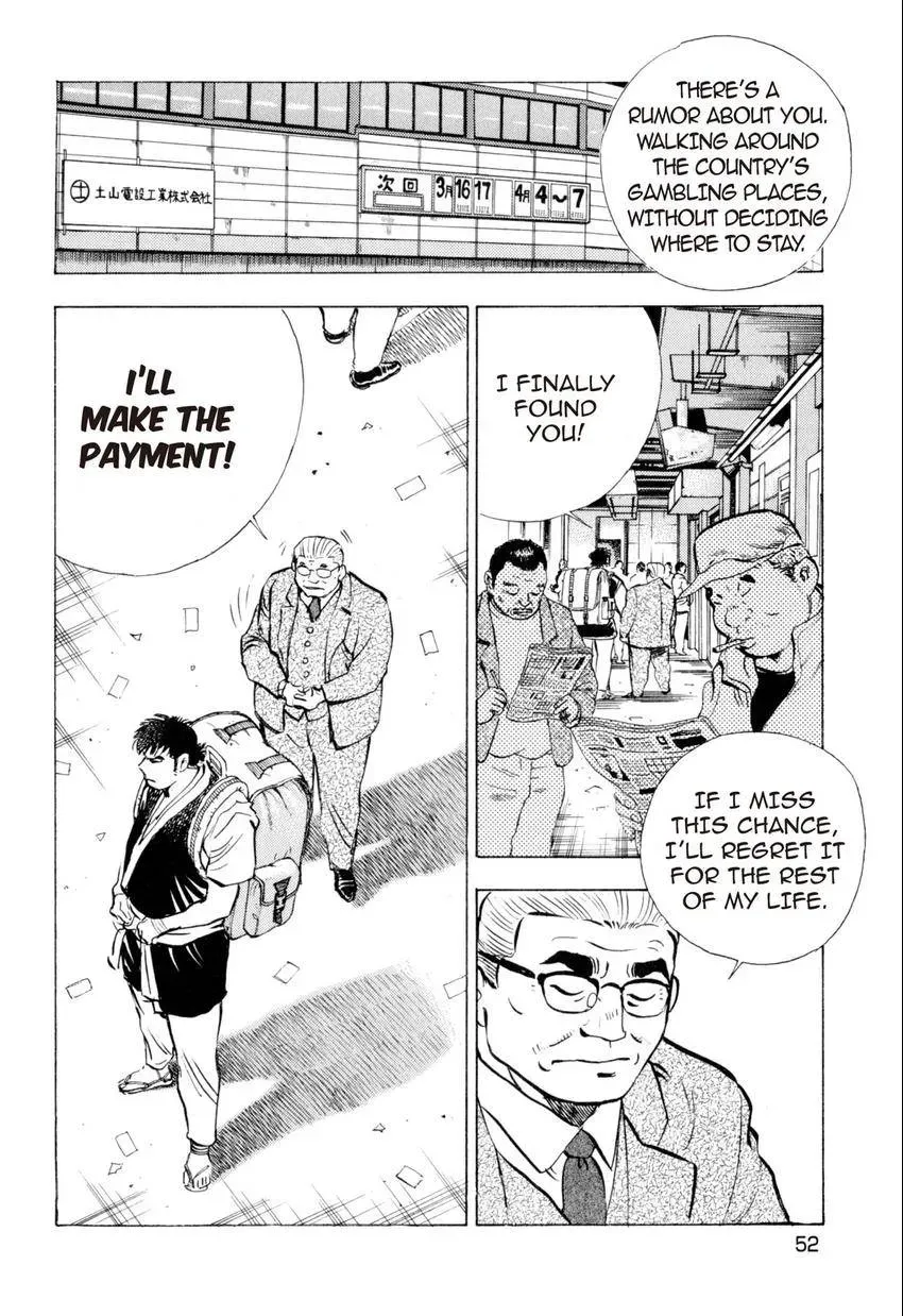 Bakumeshi! Chapter 2 page 6 - 