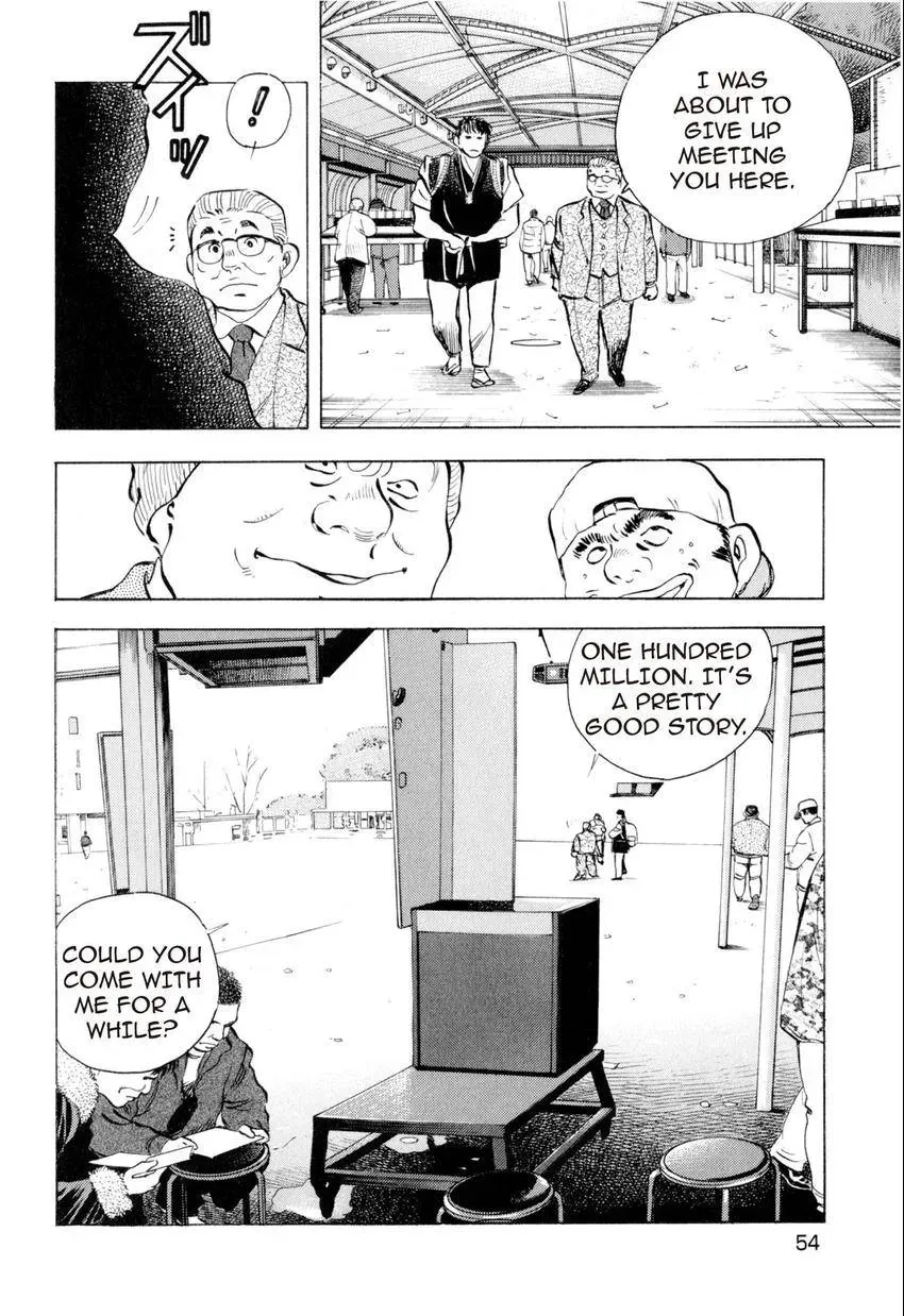 Bakumeshi! Chapter 2 page 8 - 