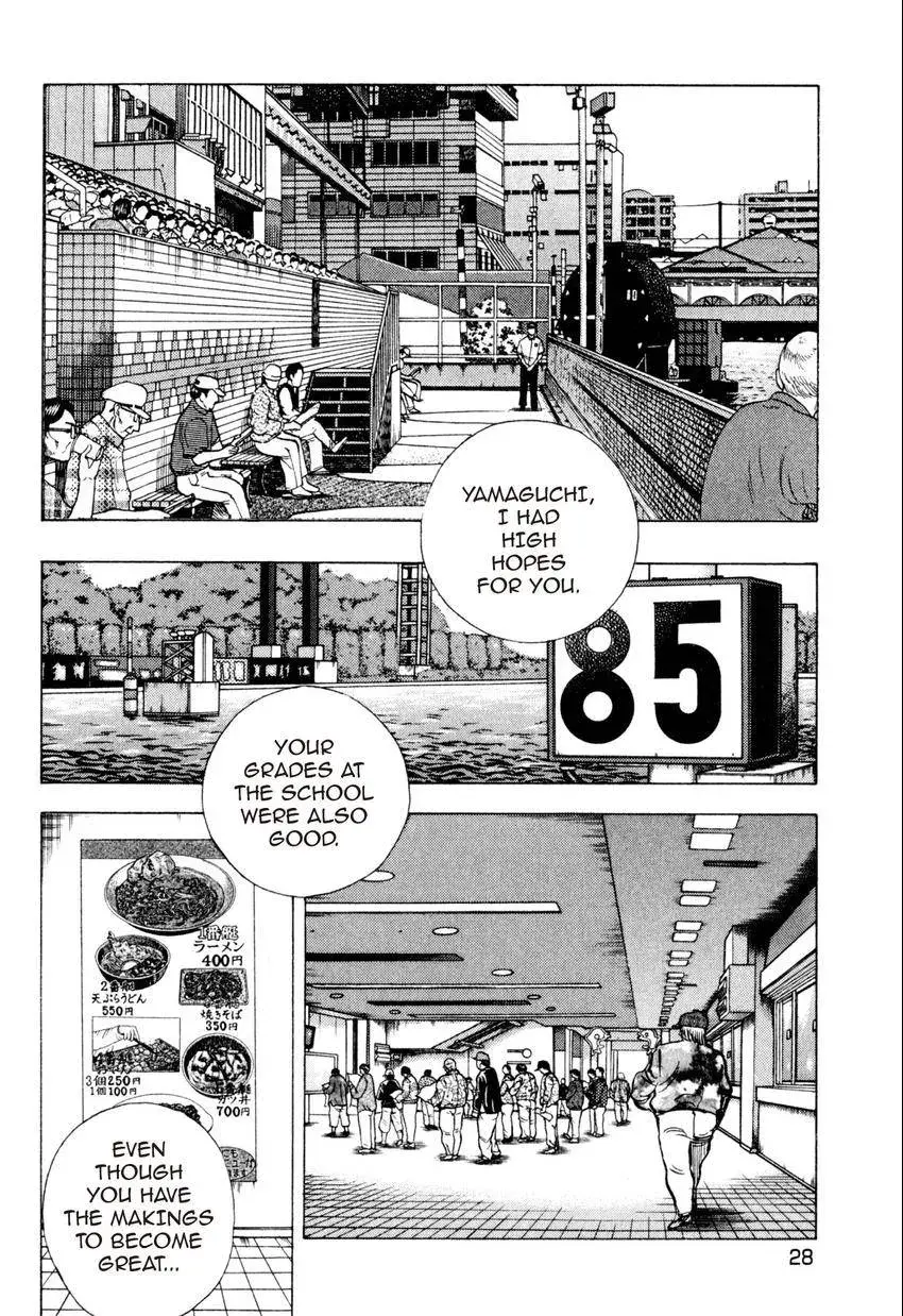 Bakumeshi! Chapter 20 page 2 - 