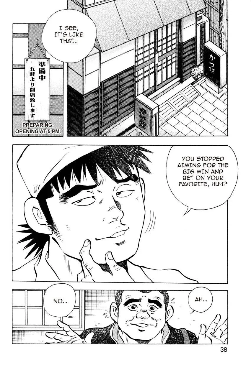 Bakumeshi! Chapter 20 page 12 - 