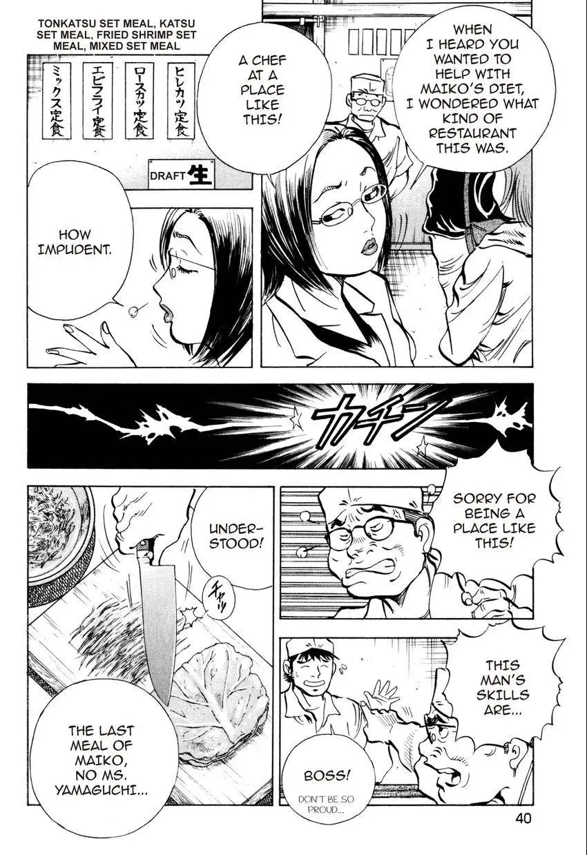 Bakumeshi! Chapter 20 page 14 - 